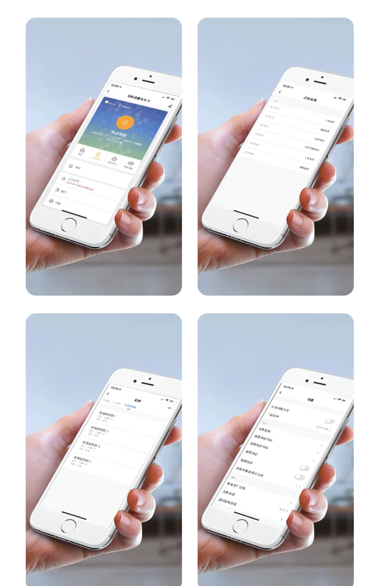 Противоугонная 工程红外线防盗报警器家用店铺门窗4g全网通远程安防报警系统 AENE