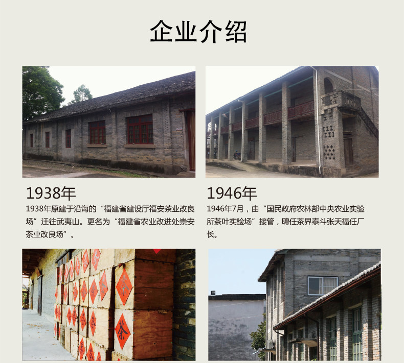 凤凰茶业 北苑水仙茶 特级乌龙茶 70克 图10