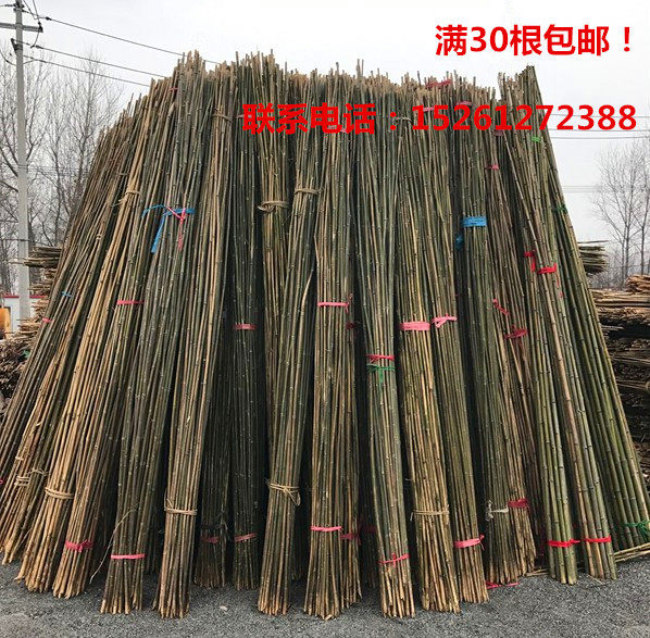 Bamboo pole Bamboo Pole Dance with bamboo pole 2 m bamboo pole for thick and thin bamboo pole