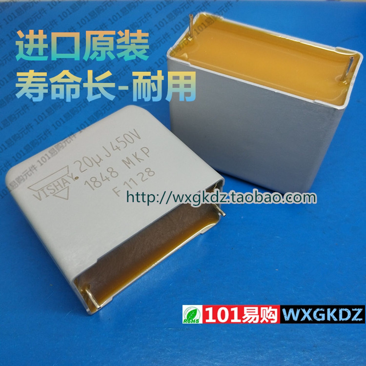20u J 450V 1848 MKP 450V20UF 20UF450V Japanese Daijin VF air conditioning capacitor