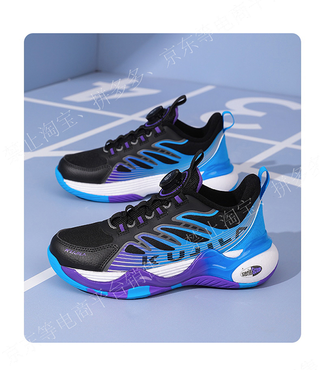 Cooljira Kjl005A Children's Shoes
