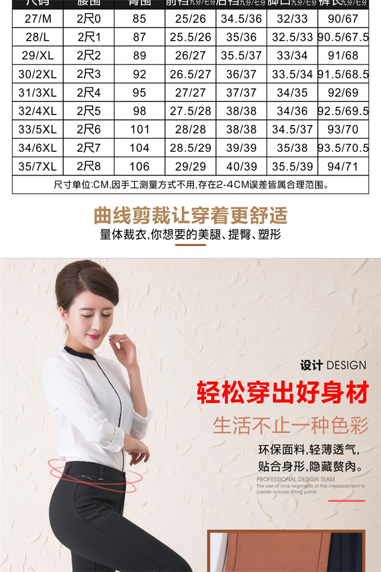 2018 mùa hè phần mỏng phụ nữ trung niên quần cắt quần mẹ nạp trung niên quần cao eo thường chín điểm nữ lỏng lẻo mẫu váy liền cho tuổi 40