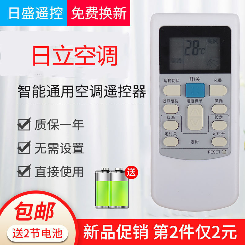 Hitachi central air conditioning remote PC-LH6 PC-LH6 RC-LH6Q KFR-25X2GW-BPMT 5P KFR-25X2GW-BPMT