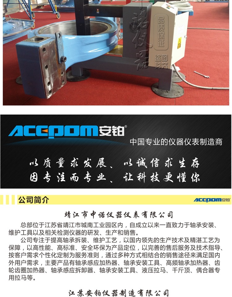 Nhà máy trực tiếp mang tháp cảm ứng nóng lạnh DCL-T (công cụ độc quyền nóng) - Thiết bị & dụng cụ