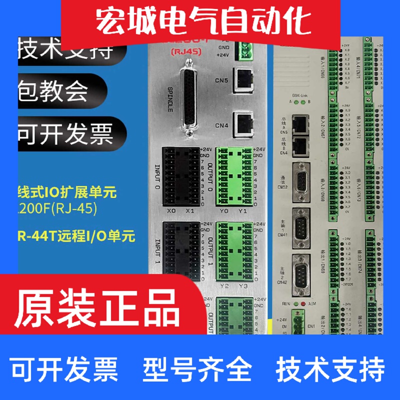 980Tdi Guangshu Gl200F Rj-45 Remote Io Expansion Unit Ior-44T 980Tb3I Module 04t 980Tdi Guangshu Gl200F Rj-45 Remote Io Expansion Unit Ior-44T 980Tb3I Module 04t
