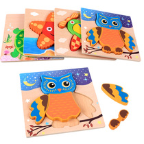 Thickened three-dimensional hand scratch puzzle puzzle puzzle puzzle kindergarten children early education toy 1-2-3 years old