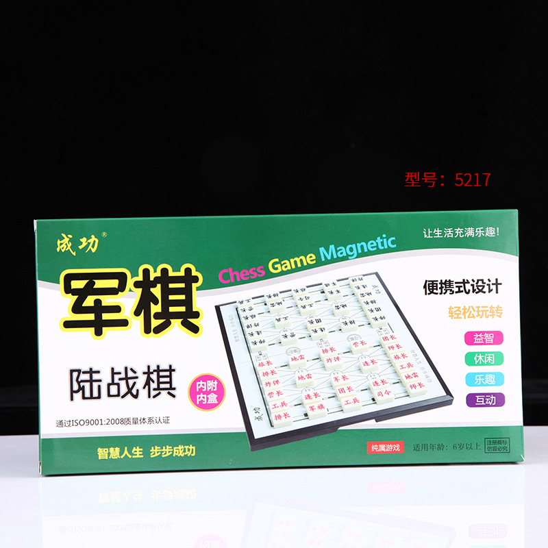 Large Number Army Chess Land War Chess Military Flag Can Be Folded With Portable Game Chess Outdoor Casual Chess Board