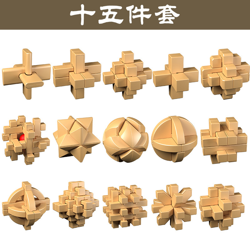 Kommünlock Ruban lock suit full set of elementary school children Adult children Puzzle Force Decompression Toy Gift with tutorial