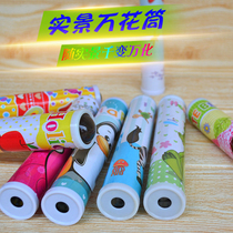 Real kaleidoscope landscape changing patterns childrens kindergarten elementary school students science experiment toys gifts