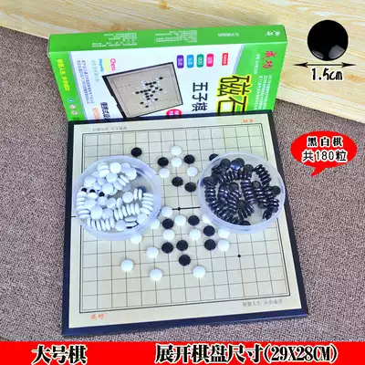Magnetic Gobang Black and White Five-character chess pieces Children's Day Adult Primary School Students Beginner Puzzle Boys and Girls Gifts