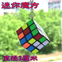 Third-order keychain mini Rubiks Cube 3 level OPP simple ABS raw material 3cm Rubiks Cube