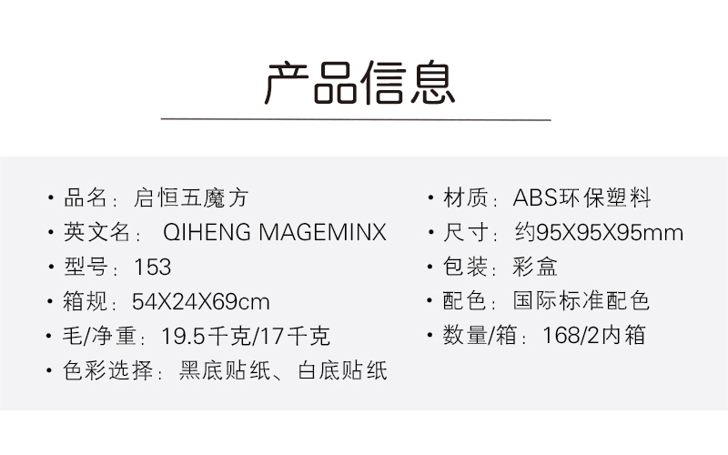 Qiyi Qiheng khối lập phương năm ma thuật thứ ba khối lập phương Dodecahedron đặc biệt món quà giáo dục trẻ em trơn tru - Đồ chơi IQ