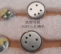 10MM original SUNY five-hole unit original speaker diy headphone unit