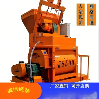 Js500/750/1000 Type Forced Action Mixer Fully Automatic Concrete Double Horizontal Shaft Cement Mortar Mixing Station
