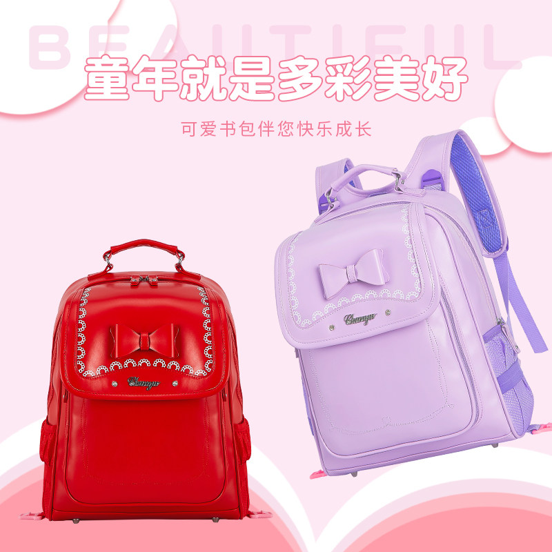 Primary school student's school bag Han version girl child double shoulder bag 1-2-3-4-5-6 grade minus minus care 6-12 years old