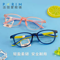 Parimon ultra light TR90 children glasses frame 52317 myopia glasses frame with degree full frame glasses