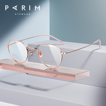 Perimont ultra-light pure titanium glasses frame women have degree glasses frame online with high myopia glasses men 81704