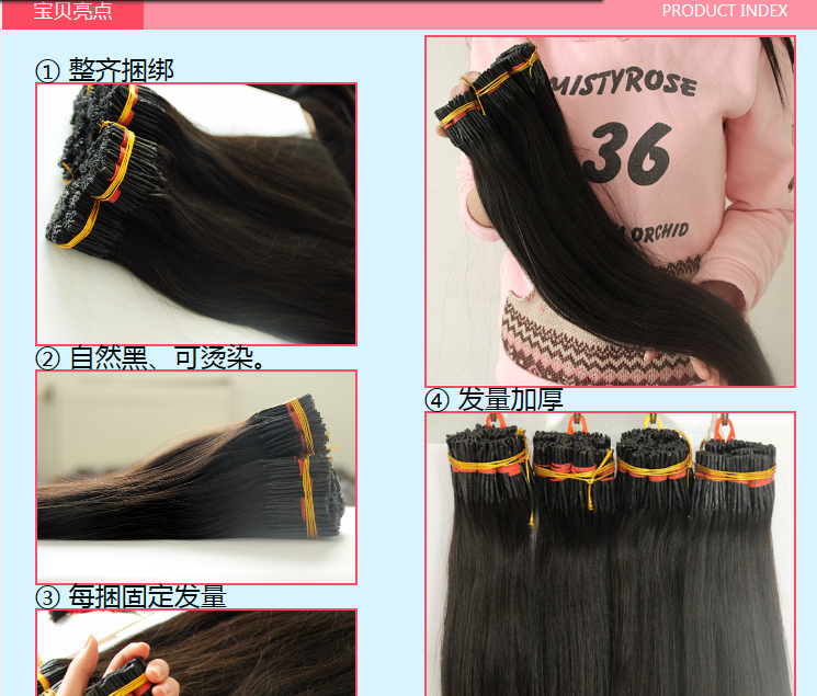 Extension mèches - Ref 220678 Image 6