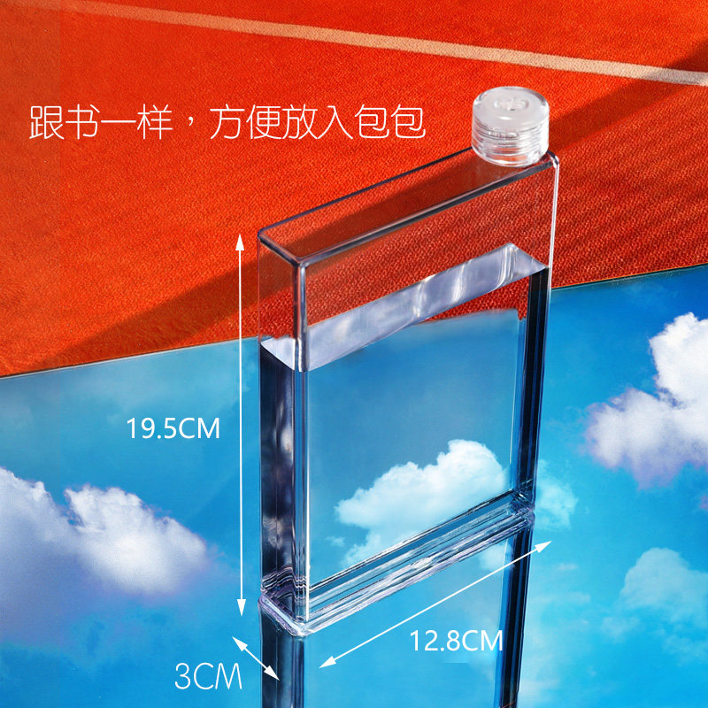扁平水杯户外运动杯：韩版创意塑料便携杯，透明水杯便携水壶定制logo，你的户外新宠！🌟