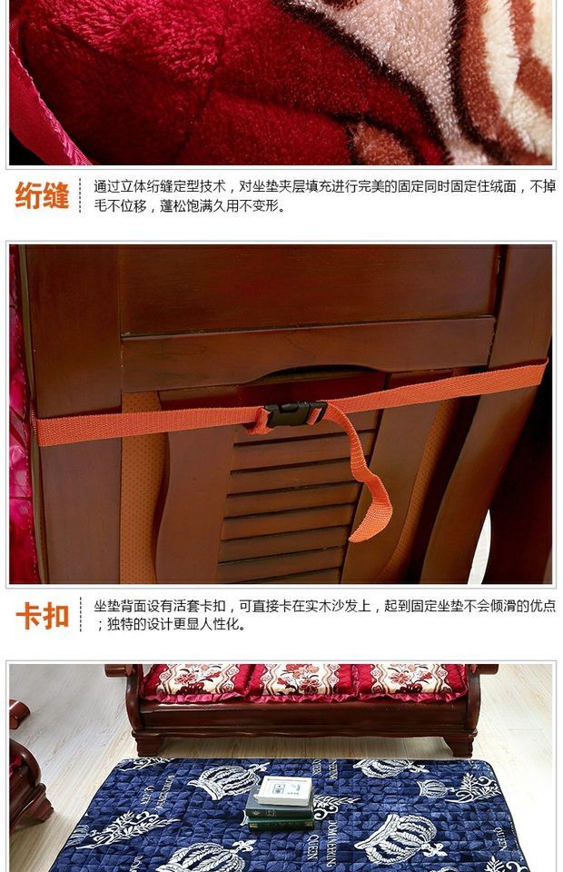 Ghế sofa gỗ đơn đệm không trơn trượt dày kết hợp đệm sofa gỗ gụ với đệm tựa lưng đệm đệm lót ghế tựa lưng