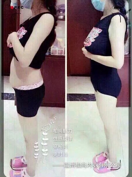 Corset amincissant - Ref 686298 Image 10