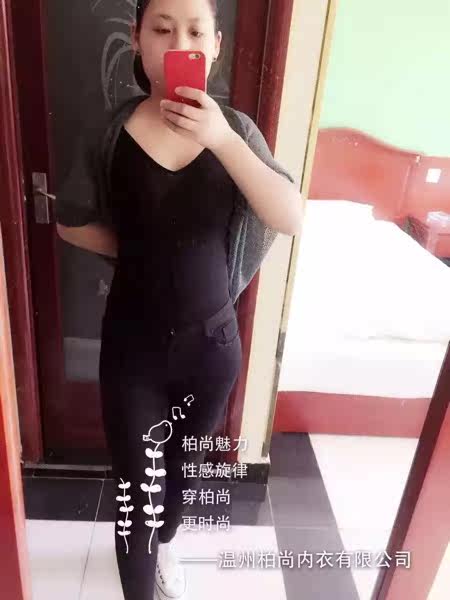 Corset amincissant - Ref 703620 Image 9