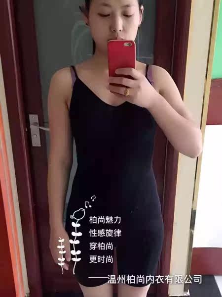 Corset amincissant - Ref 703620 Image 8