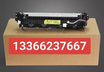 Lisichen 3220DN fuser 7220DN heating component GA7220 heating roller GA3220 rubber roller upper roller tube