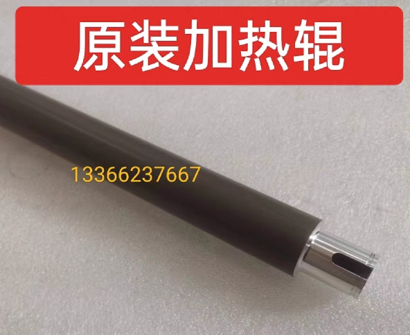 P5021 Kyocera P5026 fixing lower roller M5521 upper M5526 component 5231 heating roller P5018 pressure roller-Taobao