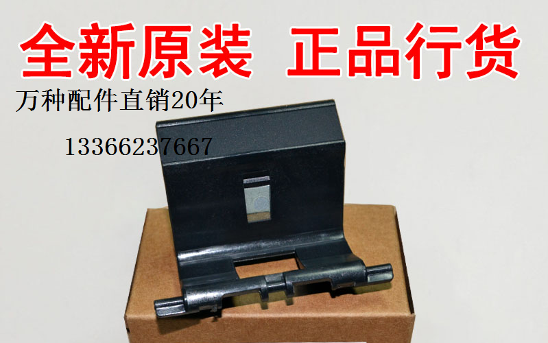 Applicable to HP1008 HP1006 HP1007 P1005 P1008 P1008 P1007 original paperpaperpaperback