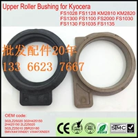 Подходит для фарфорового фарфора Kyoku FS-1024 FS1124 FS1120 1128 FS1028 Dingying Shadow Heating The Верхний вал ролика