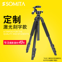 SOMITA 7020 SLR camera tripod portable photography camera stable mobile phone live night fishing light