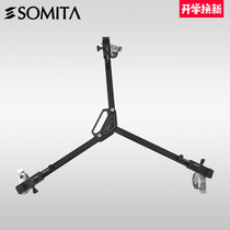 SOMITA300 pulley tripod base mobile ground wheel universal wheel photography camera tripod roller caster