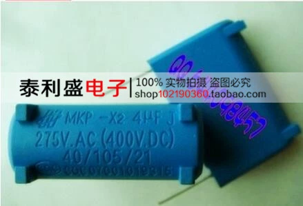 Конденсатор индукционной плиты MKP-X2 4UF275VAC 275V4UF 400V 400VDC вертикальный
