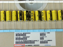 Import Japan 100uF 100V nichicon KB axial horizontal electrolytic capacitor Nikon