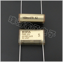 Imported Finland 100n 47R X2 RIFA PMR209 250VAC composite resistive capacitance capacitor