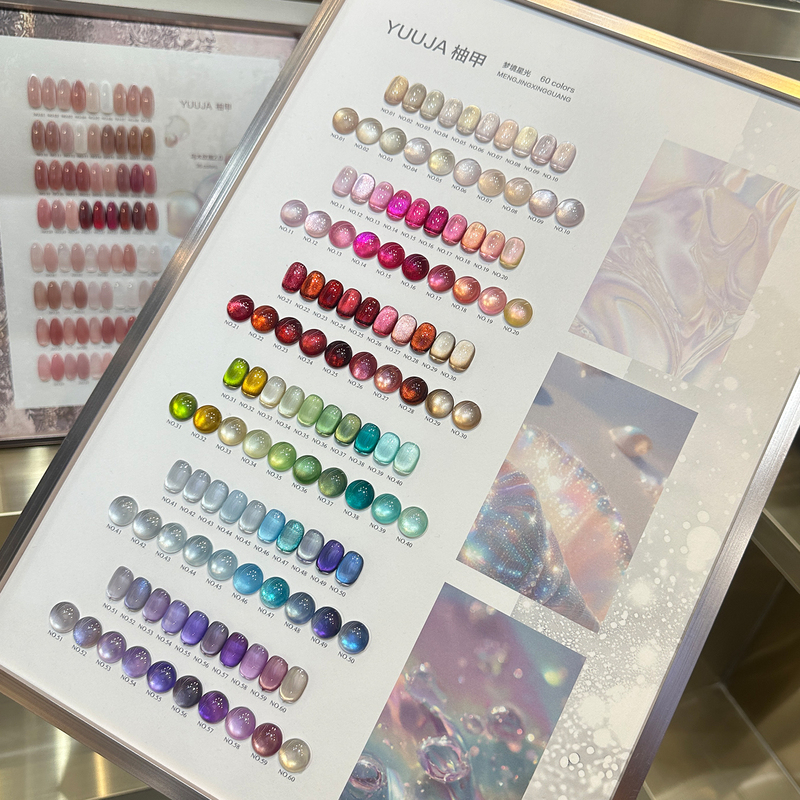 Yujia 60 Colors Dream Starlight Cat Eye Nail Gel for Nail Art Shop Use, Glass Bead Porcelain White Light-Chasing French Cat Eye Gel