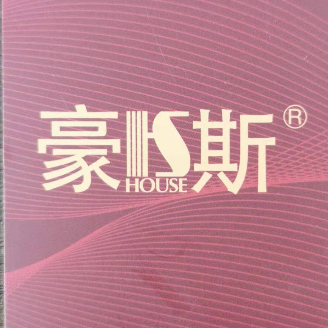豪斯地毯甄选的LOGO