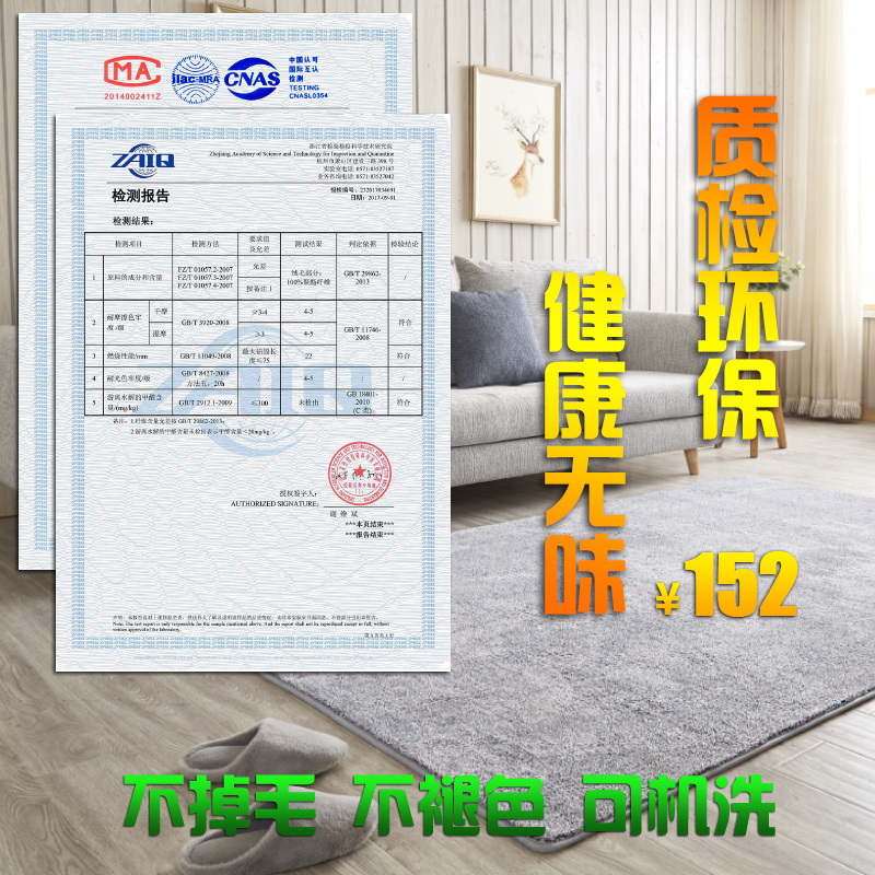 carpet living room bedroom simple modern nordic sofa tea table bedside full of lovely machine wash household carpet