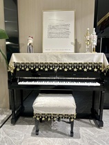 Upright piano cover universal Kawai piano cover light luxury high-end piano cover piano dust cover