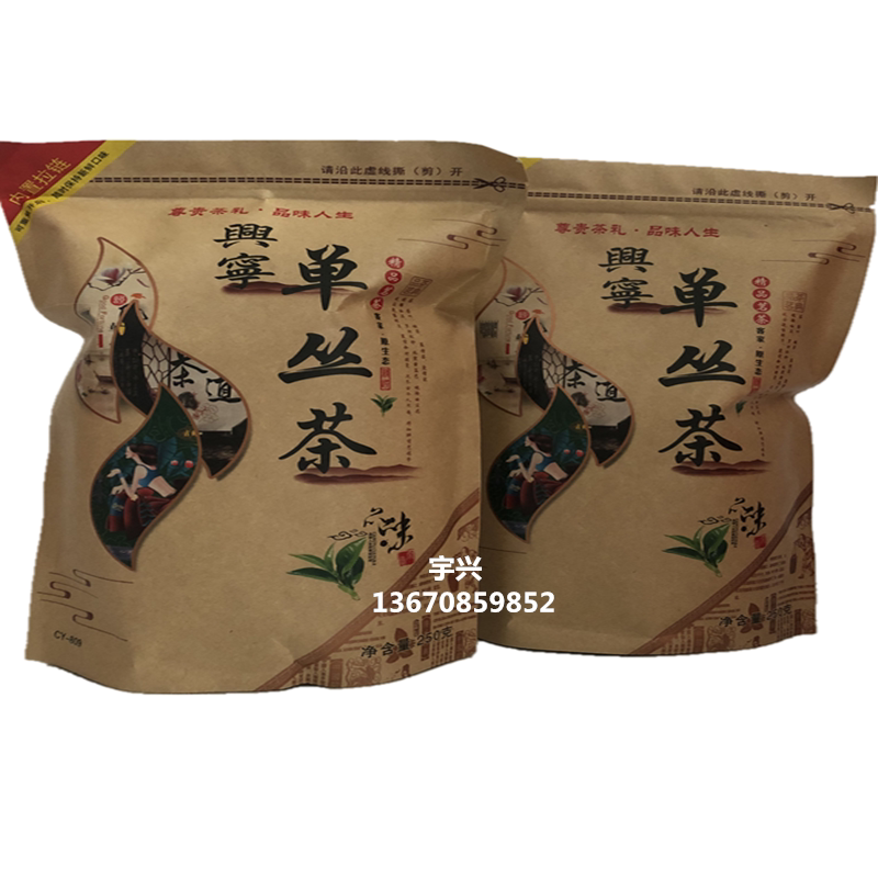 Xingning Single Bundle Tea Bushes Tea Rich and fragrant flowers Mikey Gui from Wang Phoenix Hakka Special 500g