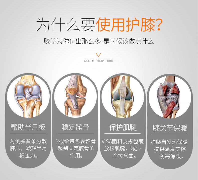 灰色护膝优化51_04.jpg