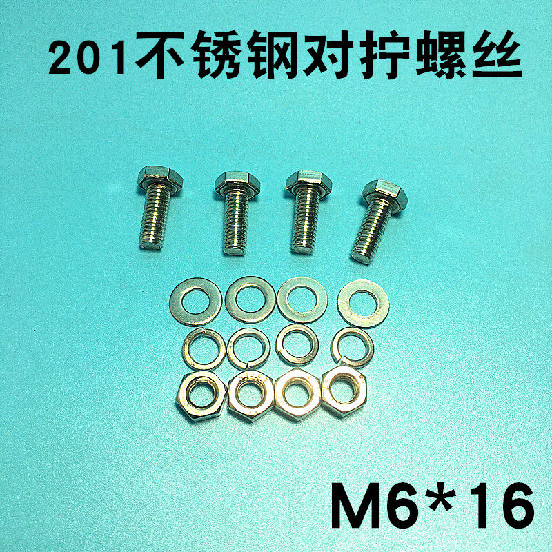 M6 * 16 screw screw cap * connection monitored aluminium alloy gimbal with holding column bracket stainless steel material