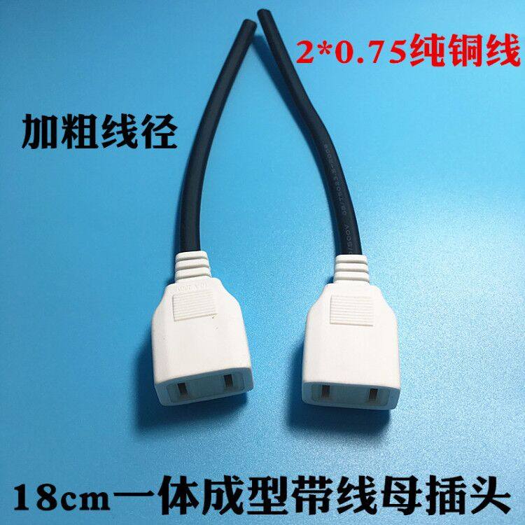 2*0 75 with line female plug outdoor waterproof box power plug monitoring socket two-pin female plug bold line