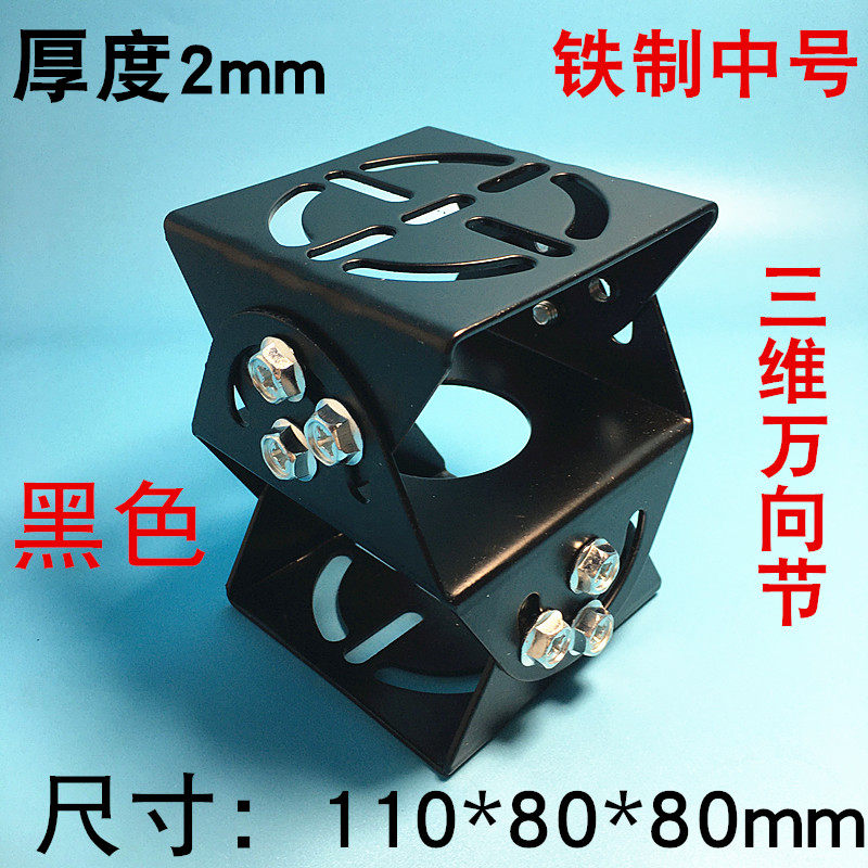 Black midnumber monitor three-dimensional gimbal bracket shield duckbill adjustable upper and lower left and right universal duckbill upright