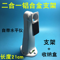 Monitoring storage bracket aluminum alloy bracket duckbill universal waterproof box bracket two-in-one bracket with level