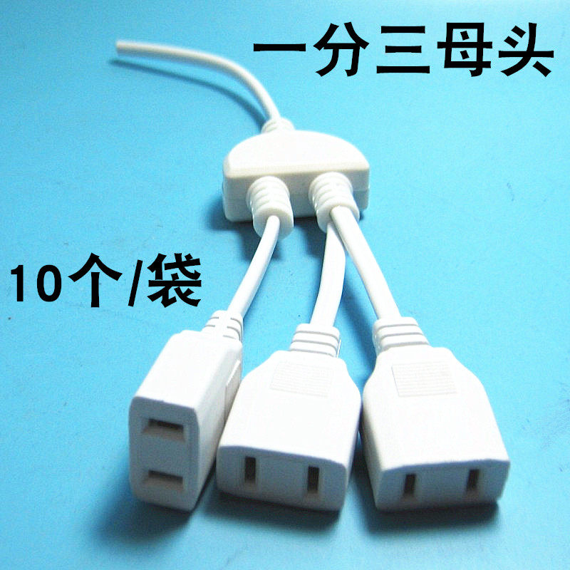 With wire female plug One drag three female plug One point three female plug Monitoring female plug Power female plug