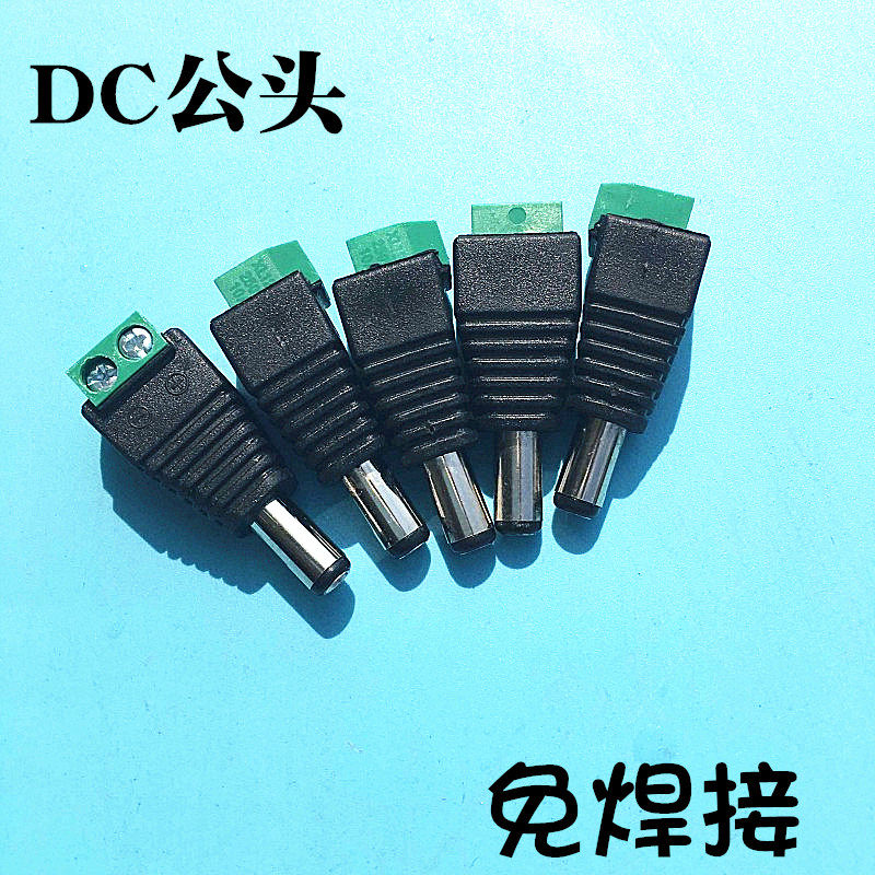 DC12V male plug dc male head monitoring camera power connector free of welding with wire column power plug-Taobao