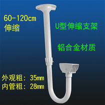 60-120cmu type monitoring aluminum alloy telescopic bracket monitoring boom guard elbow bracket monitoring bracket