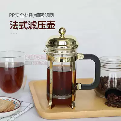 Foreign trade French filter press pot glass coffee maker household coffee maker tea brewer hand coffee filter Cup gift small red book